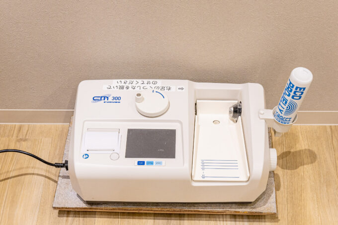 骨密度測定装置